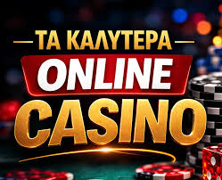 Live Casino Χωρίς Ταυτοποίηση Οδηγός για Παίκτες Live Casino Χωρίς Ταυτοποίηση Οδηγός για Παίκτες