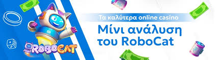 Στοιχηματικές χωρίς Ταυτοποίηση Μάθετε Τα Πάντα! Στοιχηματικές χωρίς Ταυτοποίηση Μάθετε Τα Πάντα!